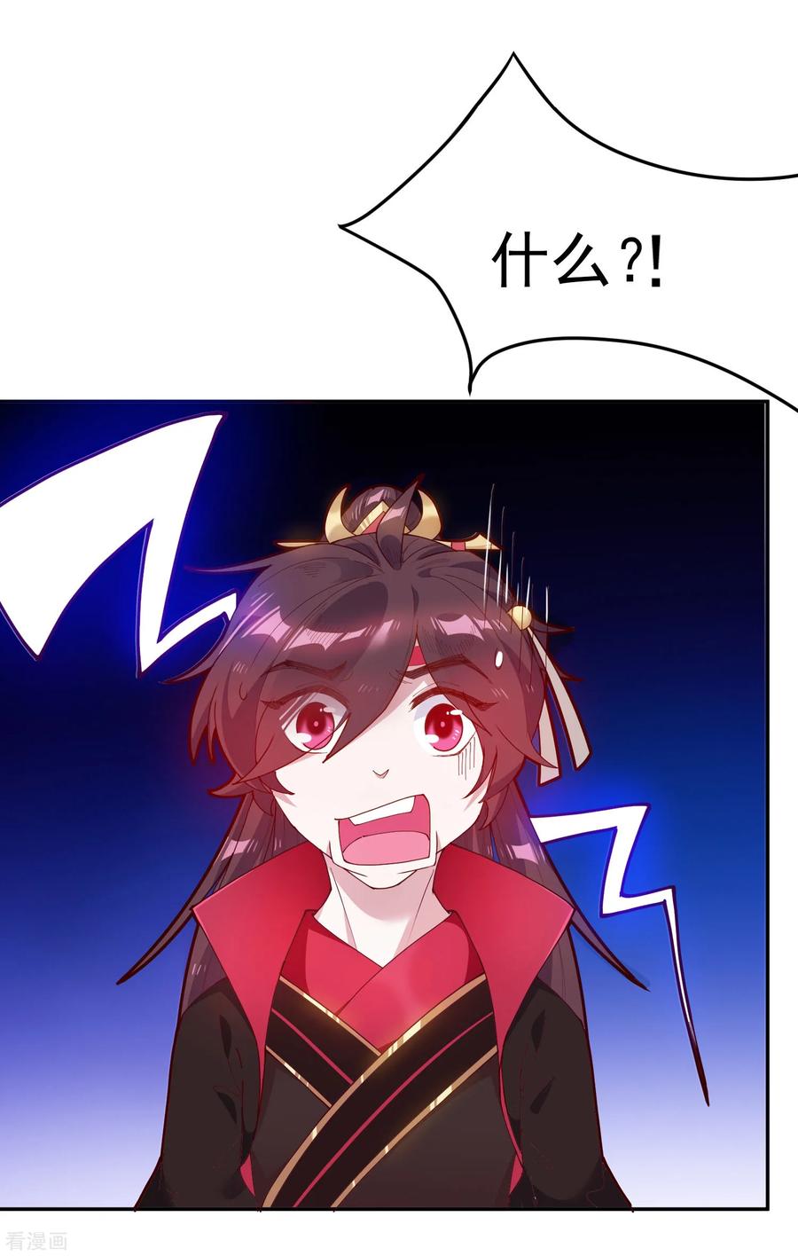 极品败家子10话 整条街都买下来