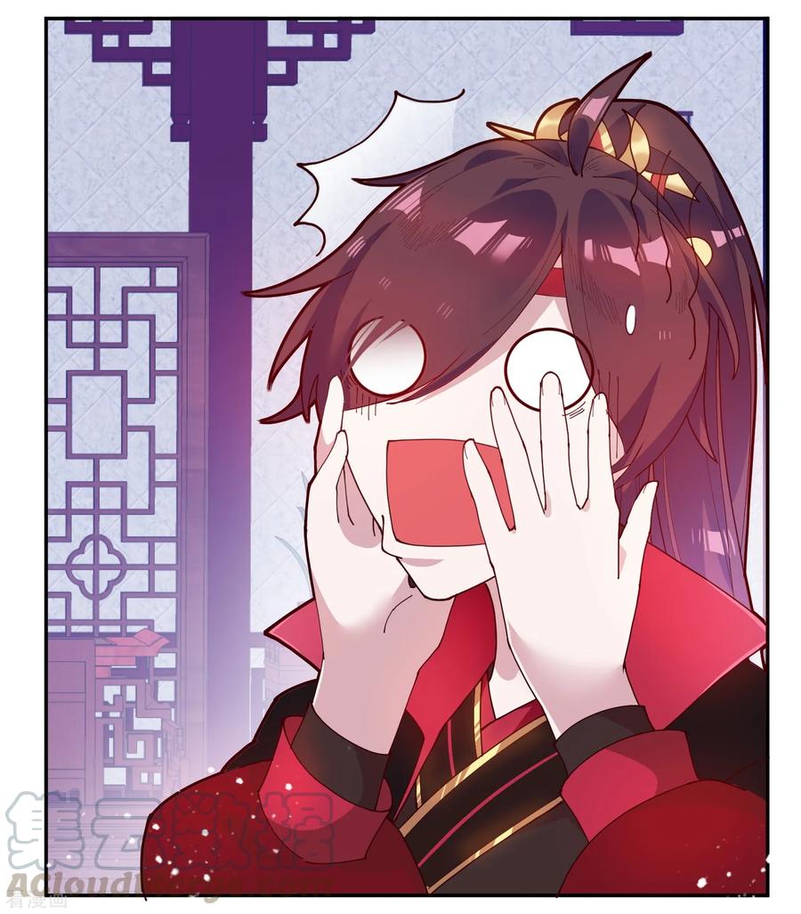 极品败家子10话 整条街都买下来