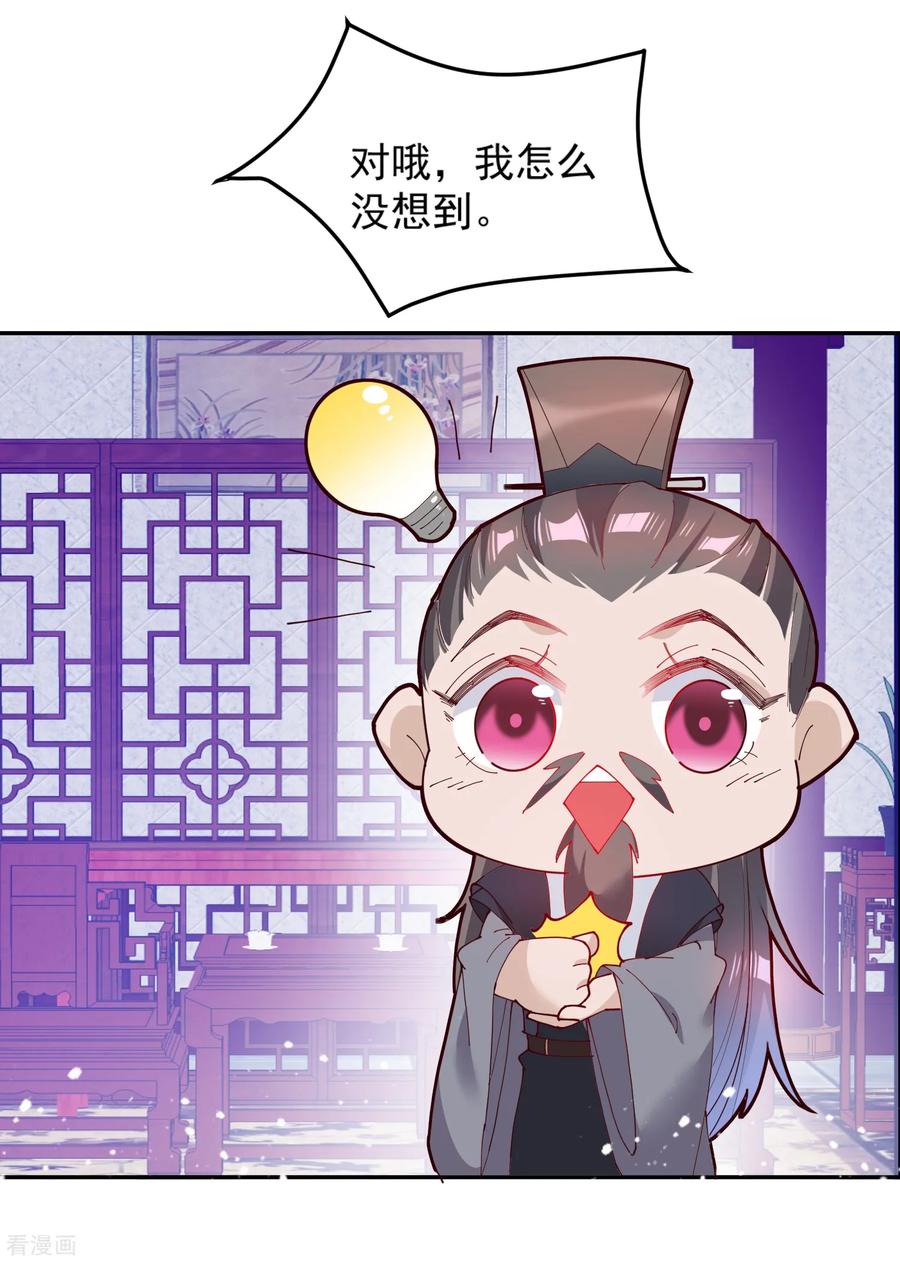 极品败家子10话 整条街都买下来