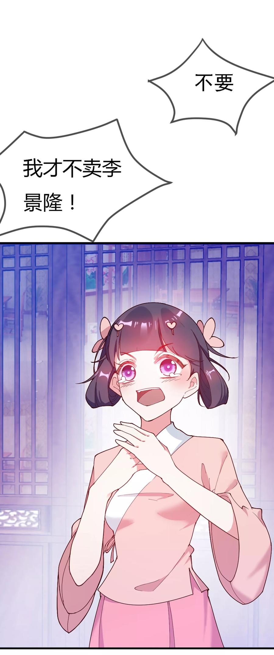 极品败家子11话 跟我姓