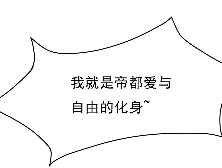 极品败家子11话 跟我姓