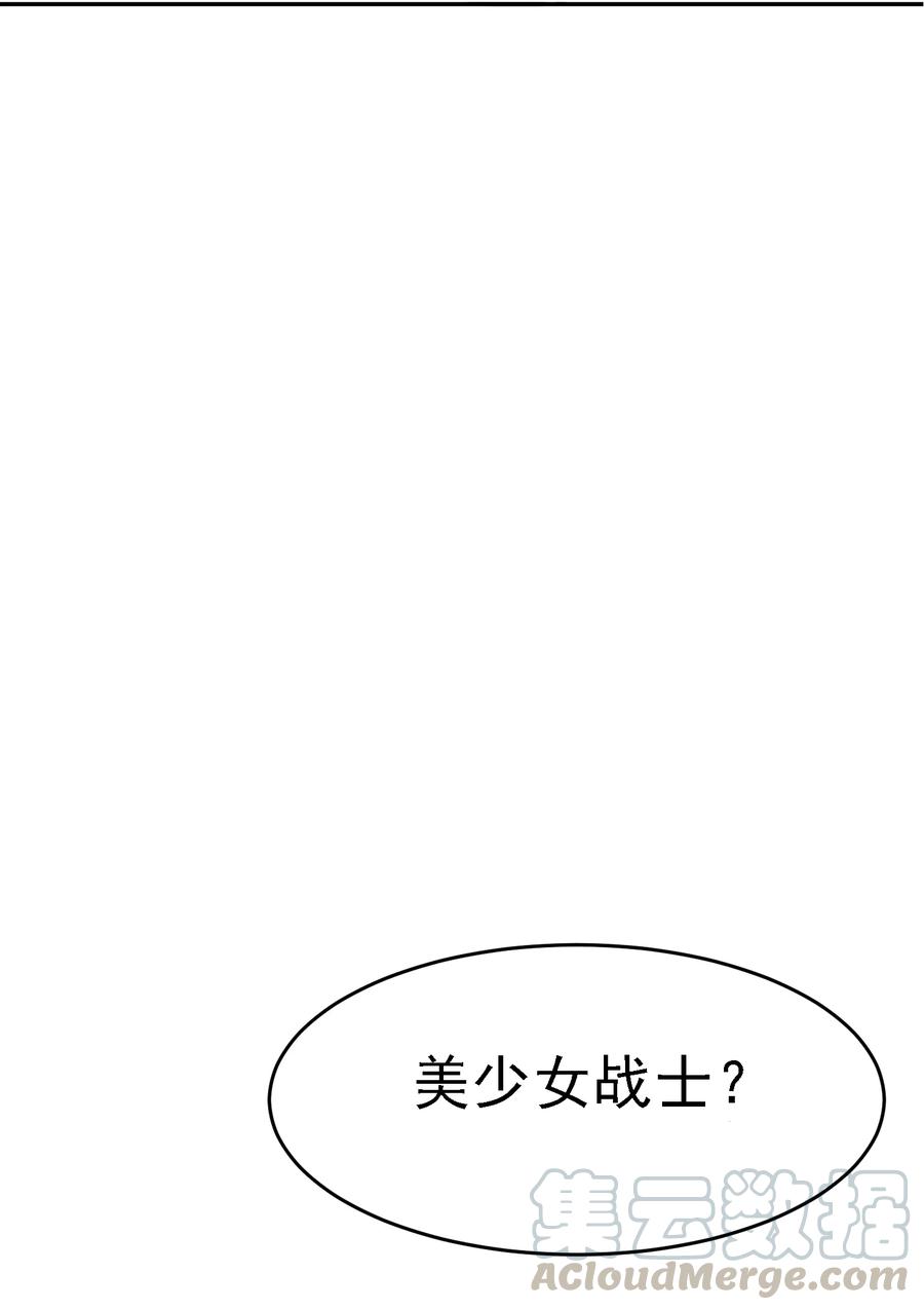 极品败家子11话 跟我姓