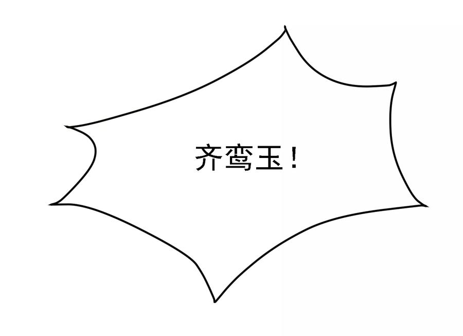 极品败家子11话 跟我姓