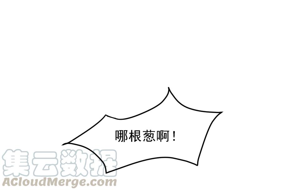 极品败家子11话 跟我姓