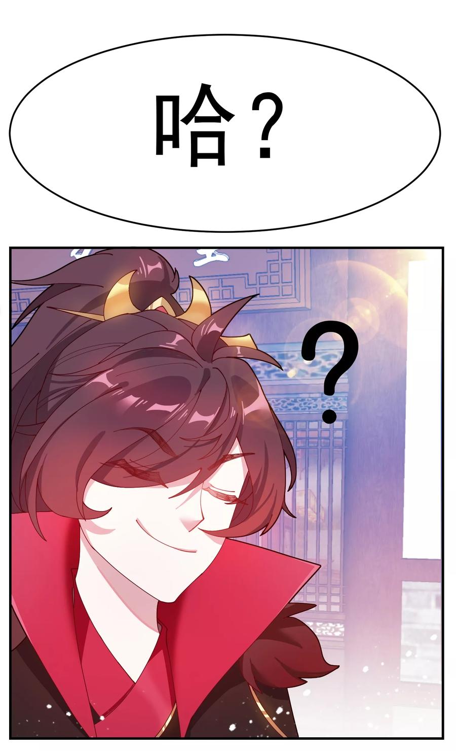 极品败家子12话 少爷我全都要