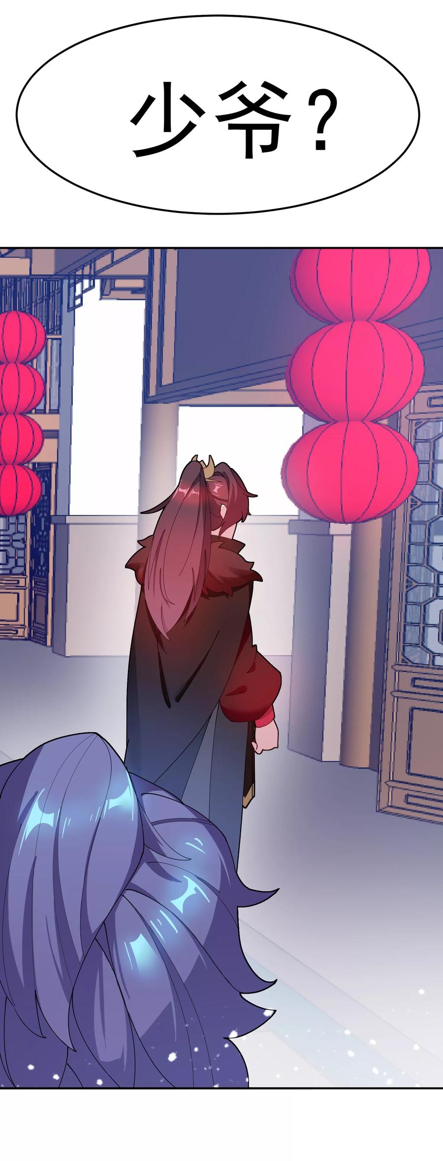 极品败家子12话 少爷我全都要