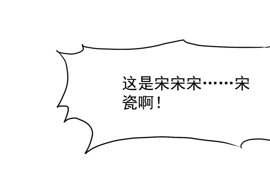 极品败家子12话 少爷我全都要