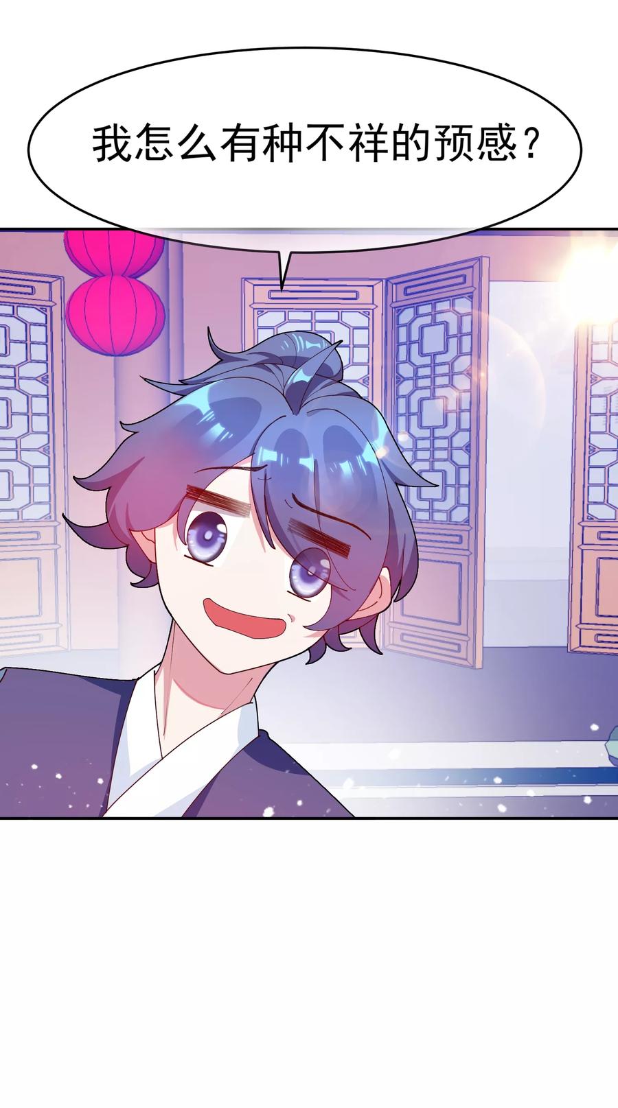 极品败家子12话 少爷我全都要