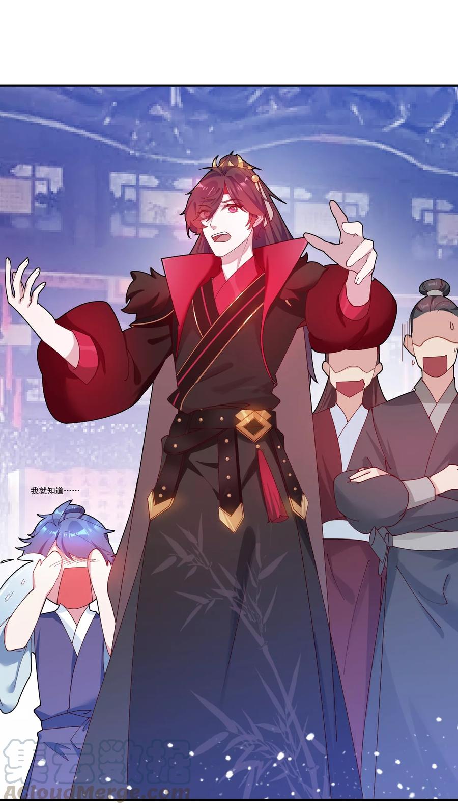 极品败家子12话 少爷我全都要