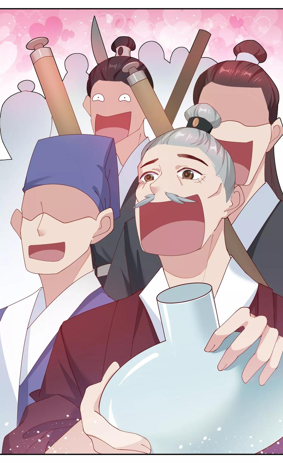 极品败家子12话 少爷我全都要