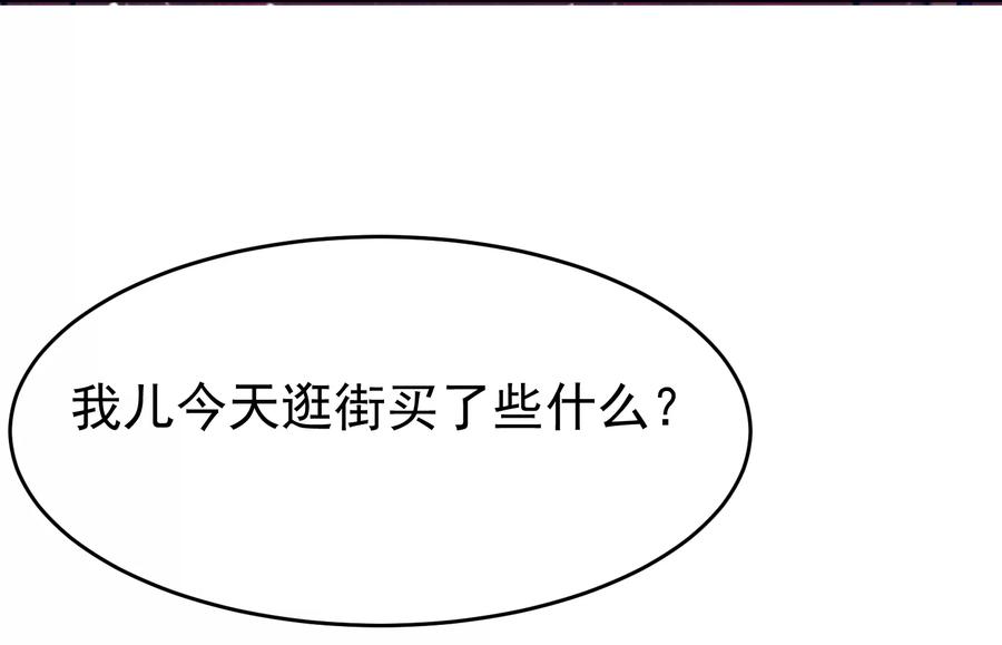 极品败家子12话 少爷我全都要