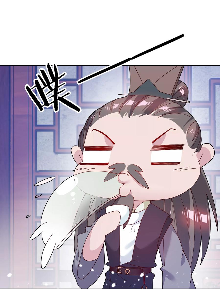 极品败家子12话 少爷我全都要