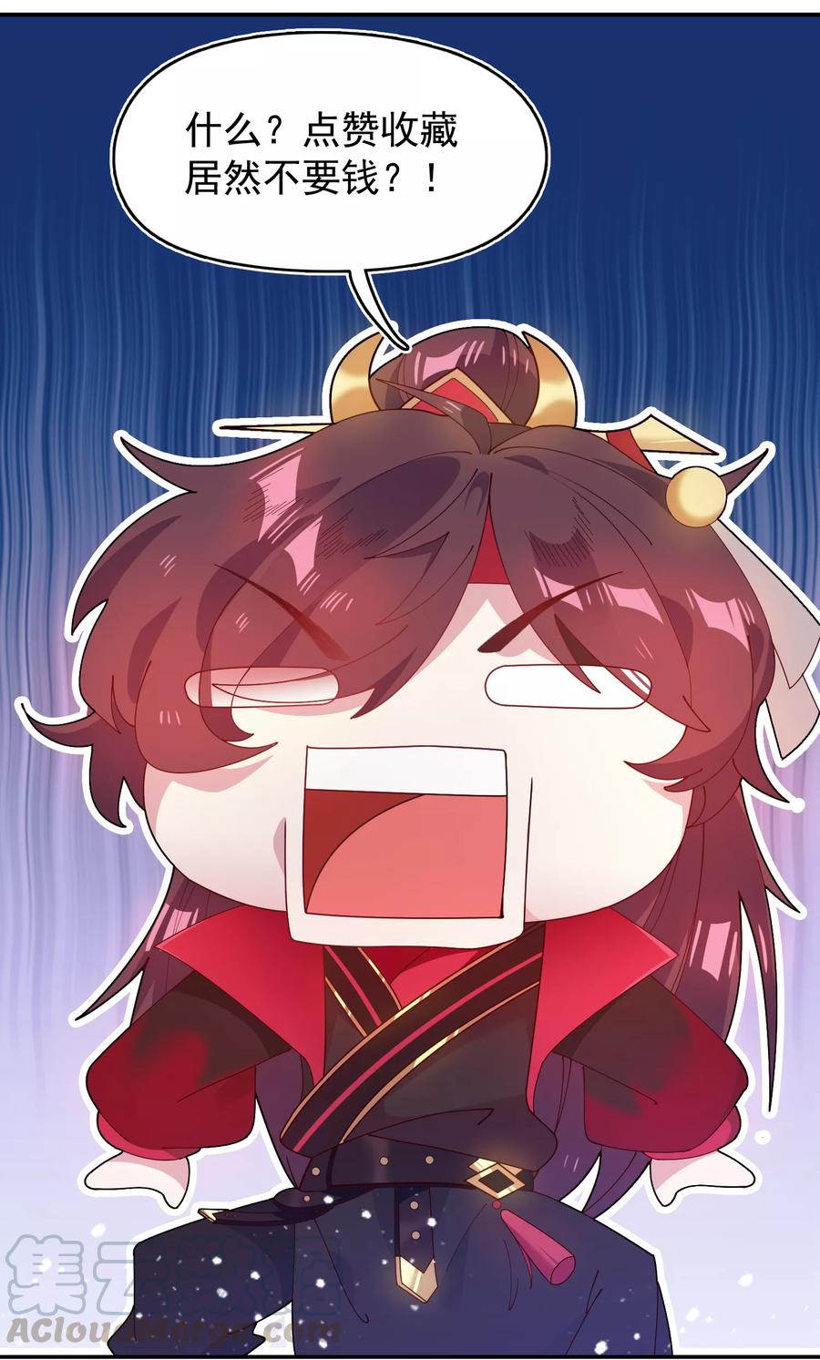 极品败家子12话 少爷我全都要