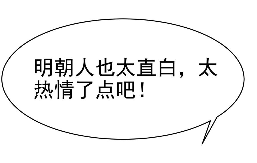 极品败家子12话 少爷我全都要