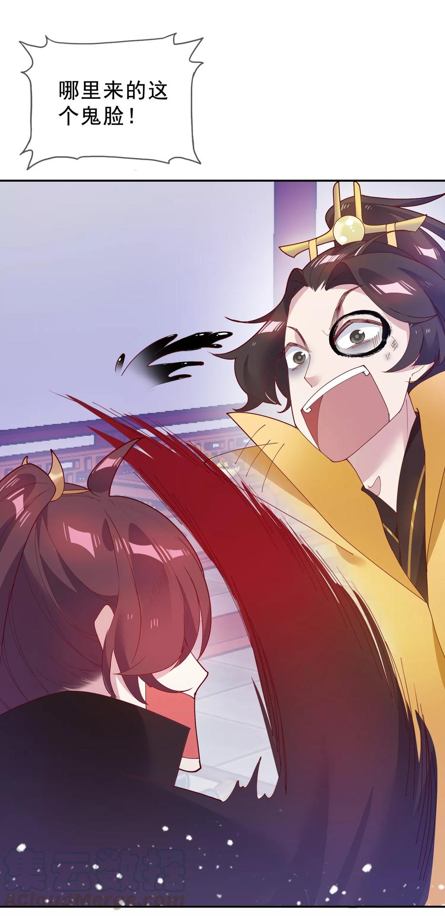 极品败家子13话 赌场得意