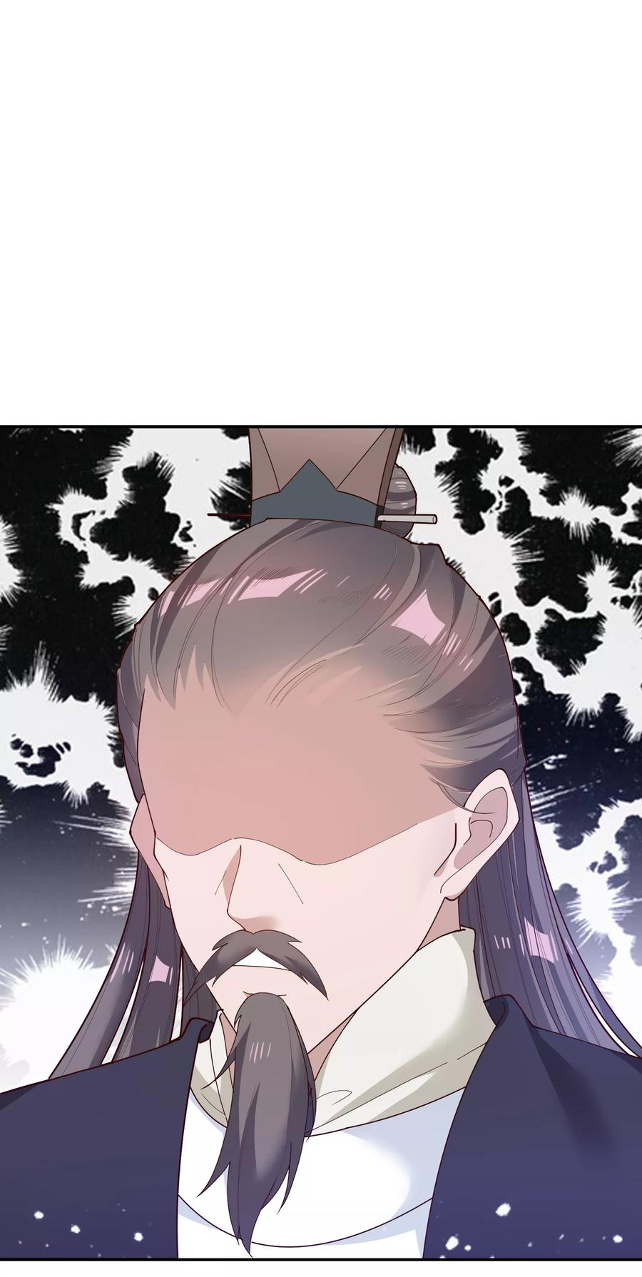 极品败家子13话 赌场得意