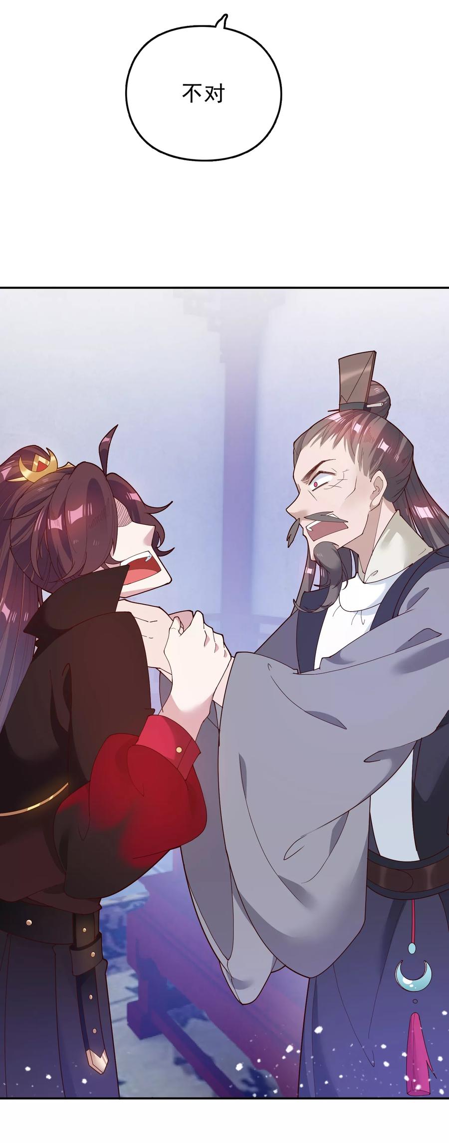 极品败家子13话 赌场得意