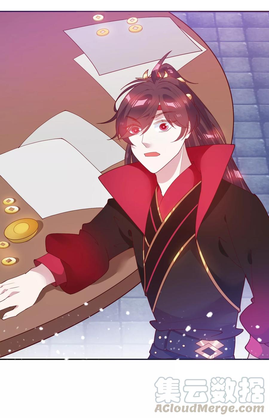 极品败家子13话 赌场得意