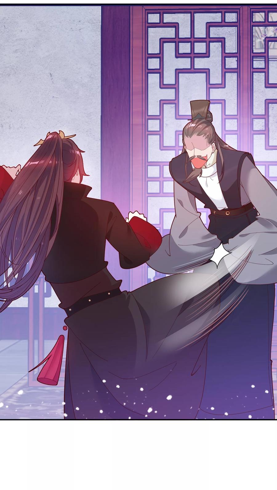 极品败家子13话 赌场得意