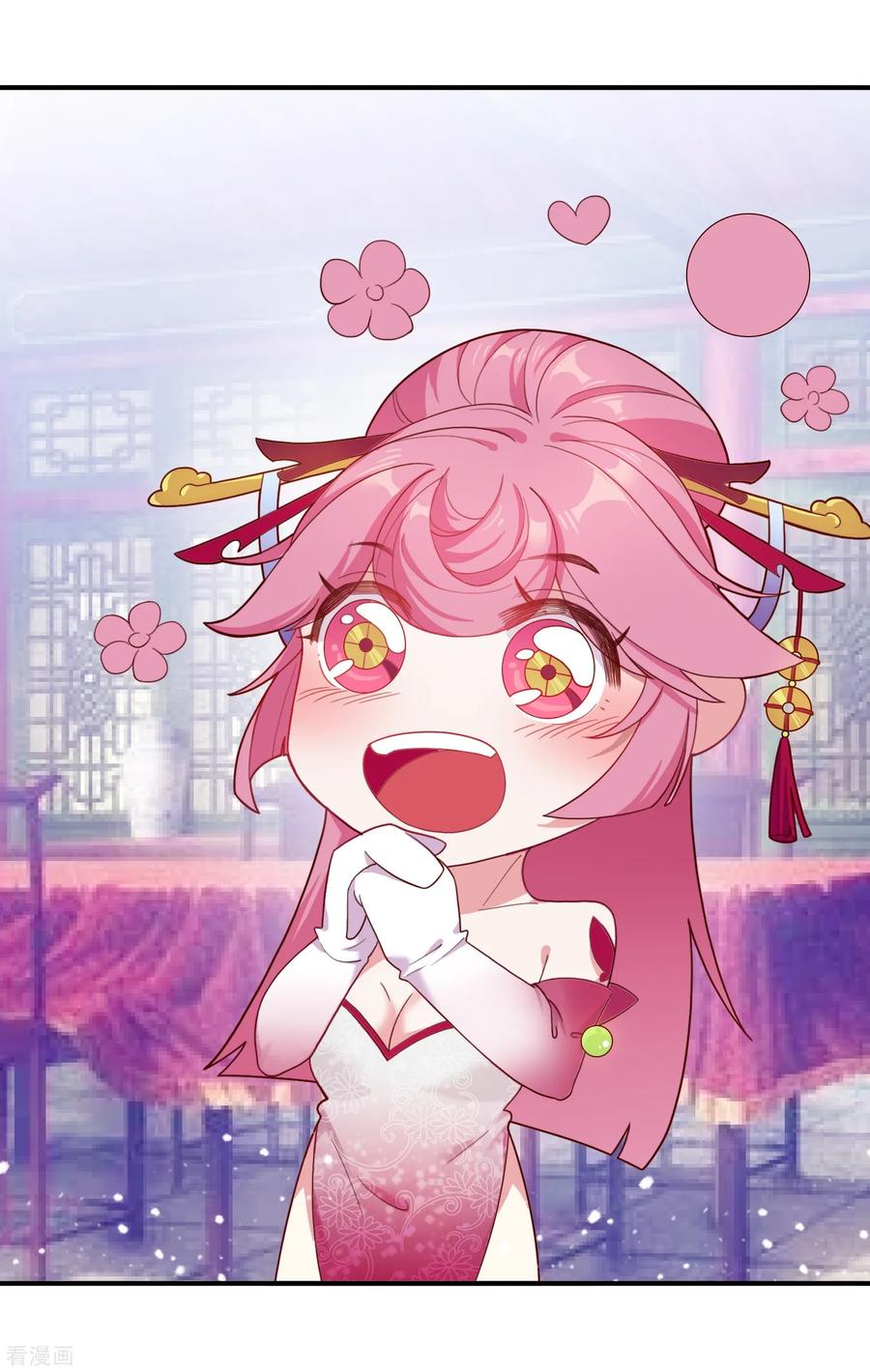 极品败家子14话 全是少爷的！