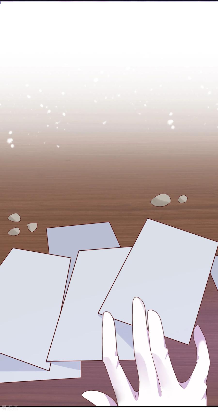 极品败家子14话 全是少爷的！