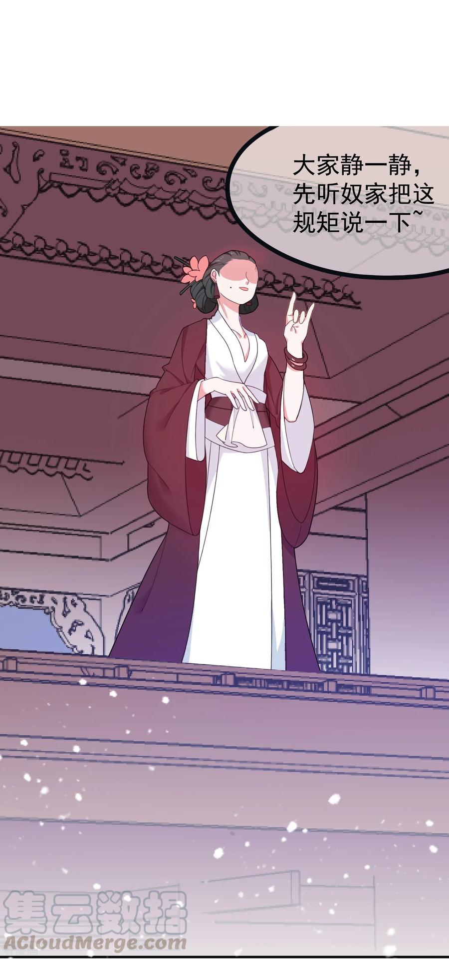 极品败家子14话 全是少爷的！