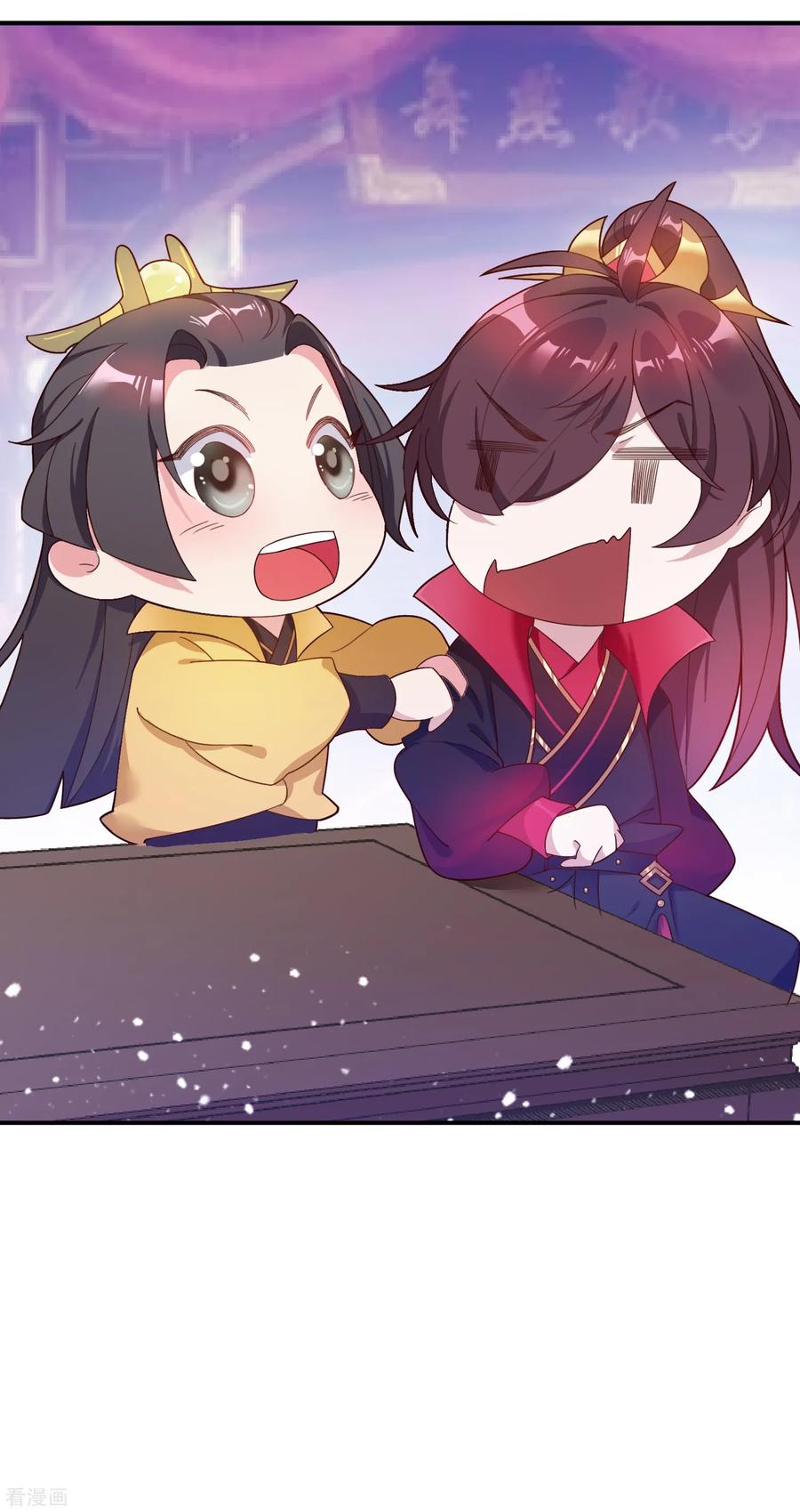 极品败家子14话 全是少爷的！