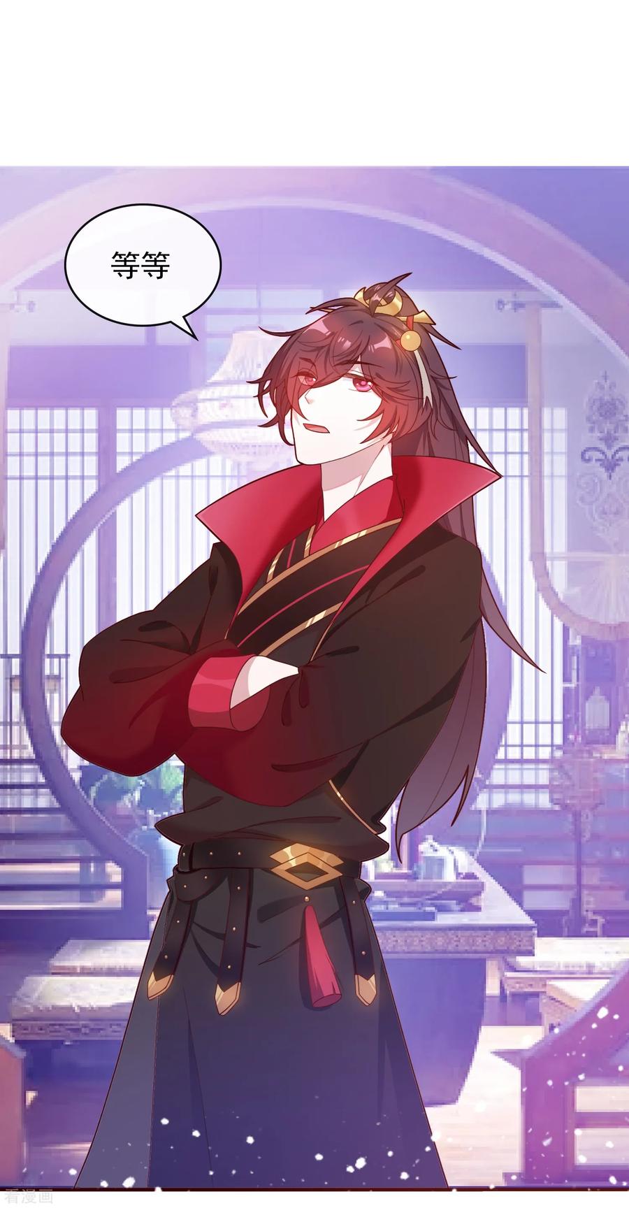 极品败家子14话 全是少爷的！