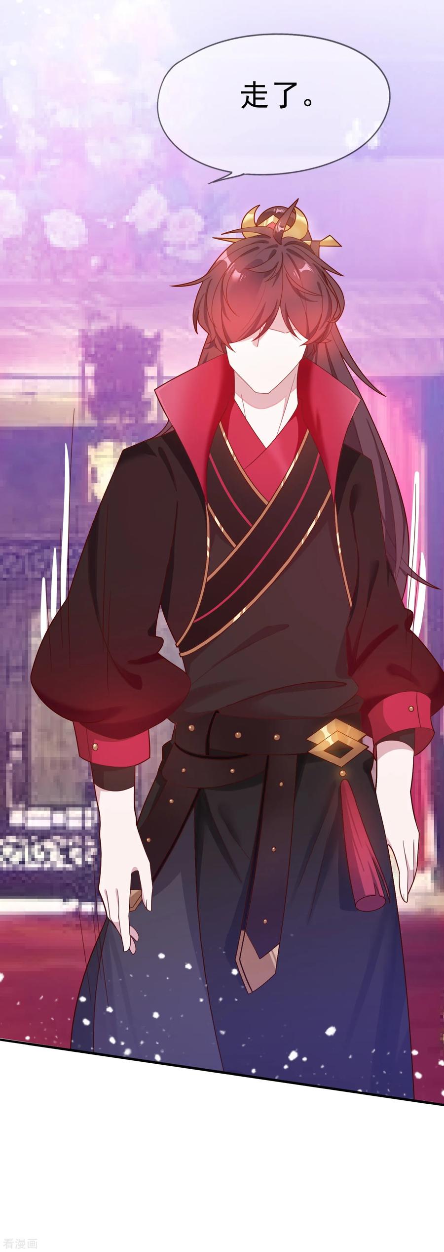 极品败家子14话 全是少爷的！