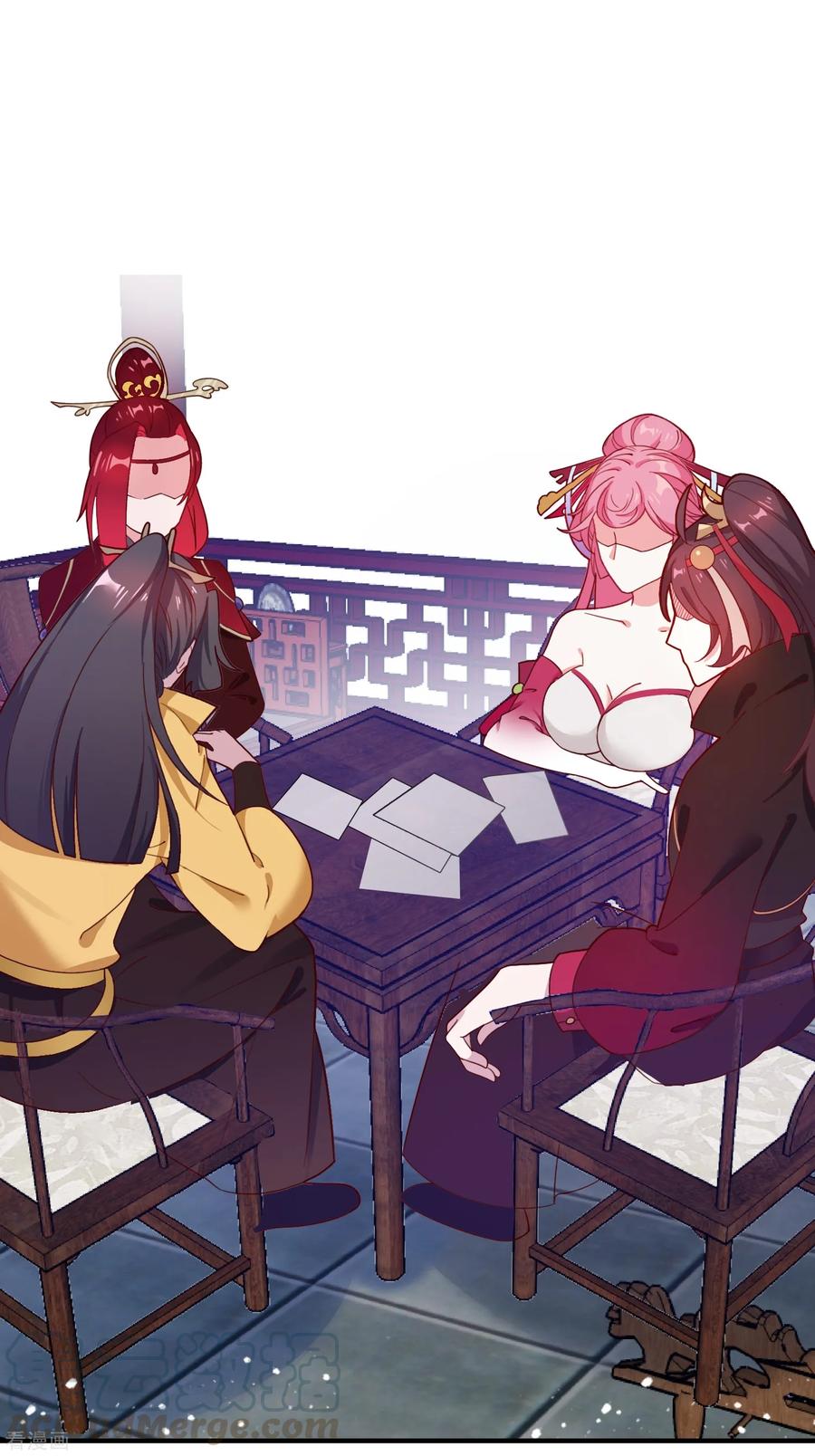 极品败家子14话 全是少爷的！