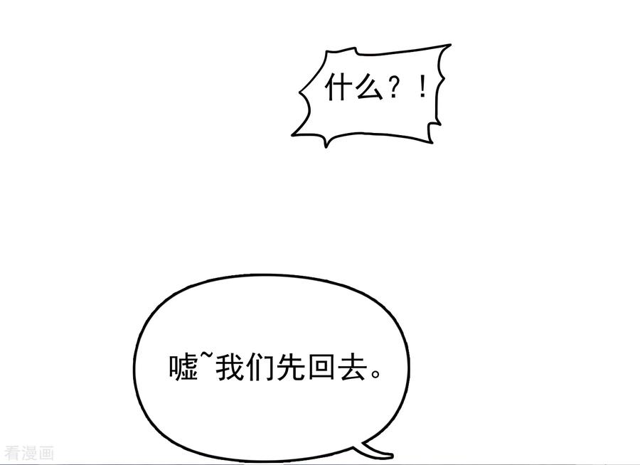 极品败家子15话 泡妞高手