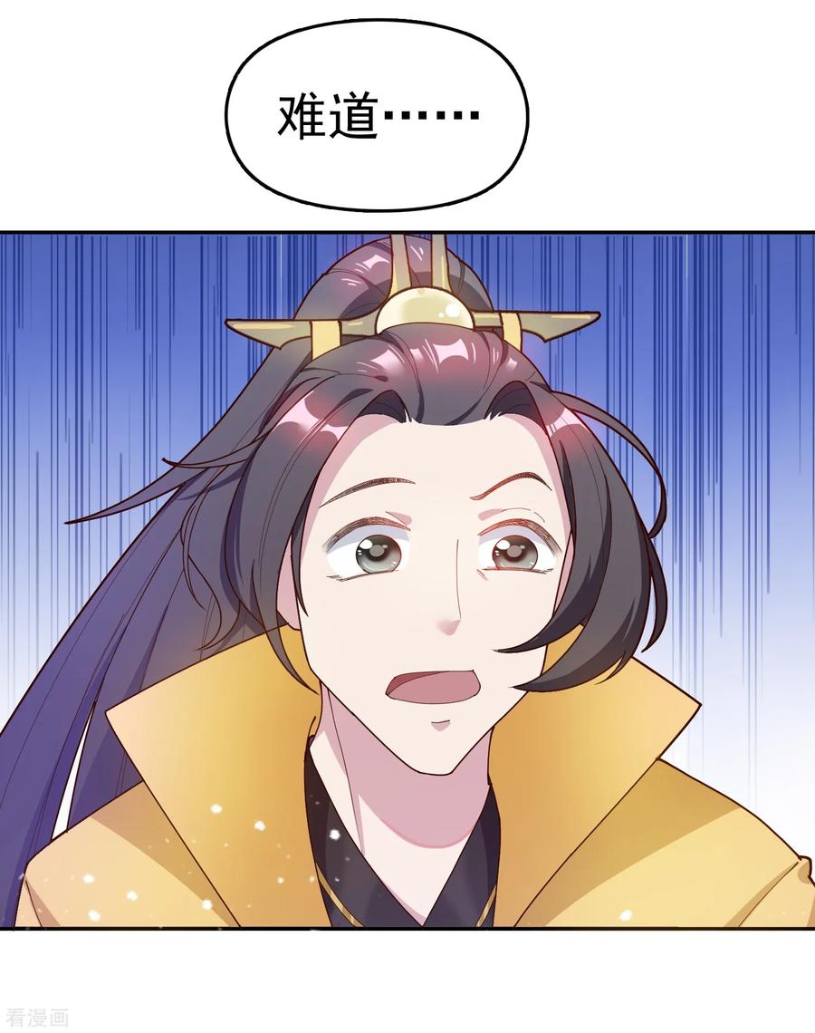 极品败家子15话 泡妞高手