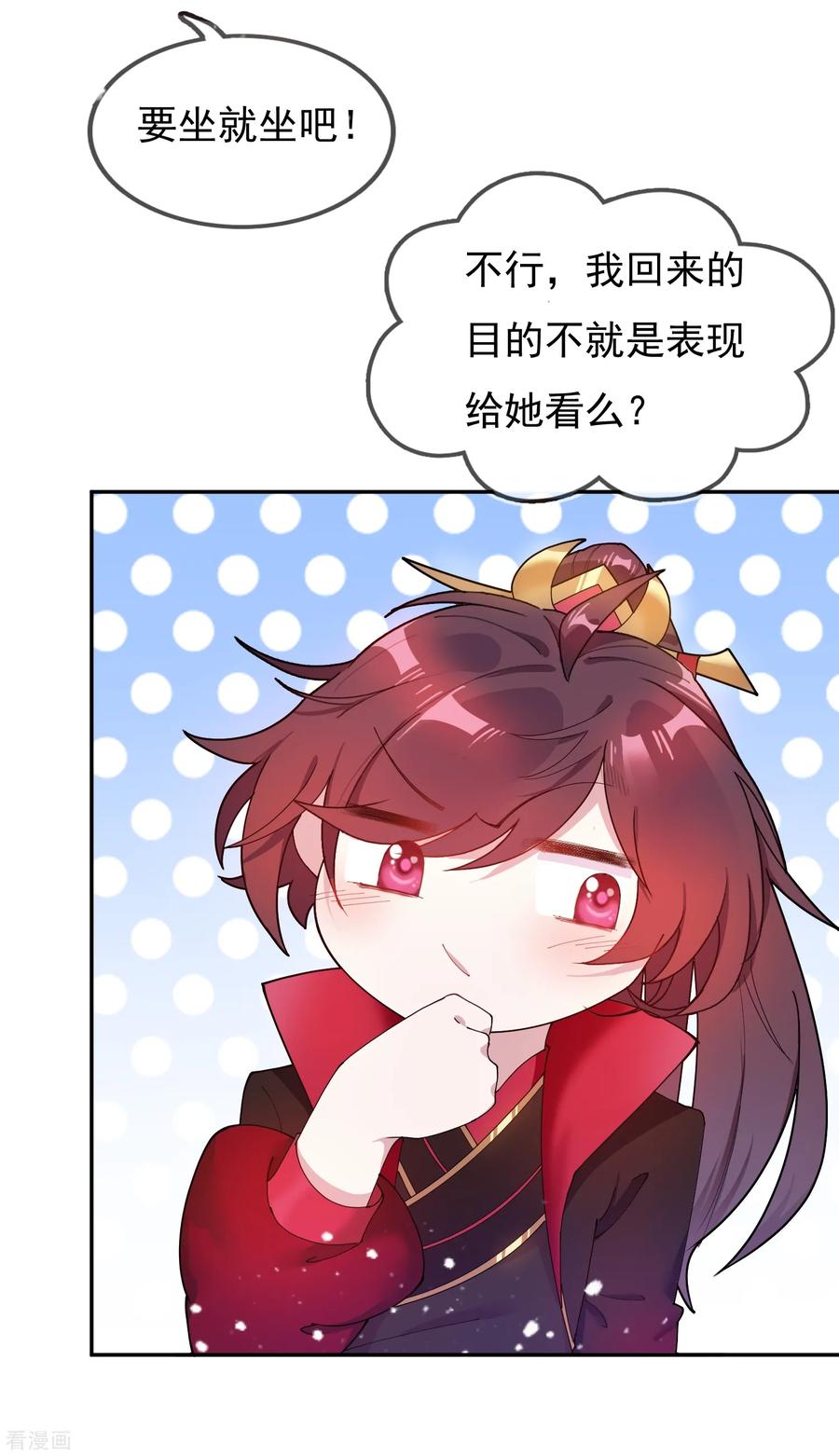 极品败家子15话 泡妞高手