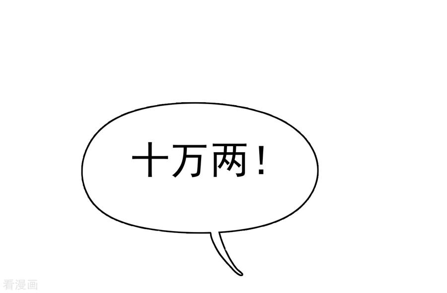 极品败家子15话 泡妞高手