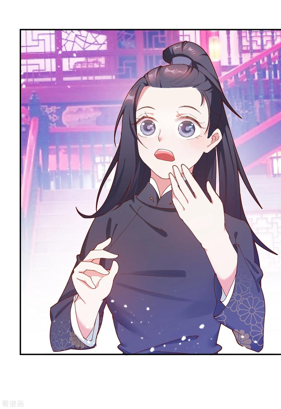 极品败家子15话 泡妞高手