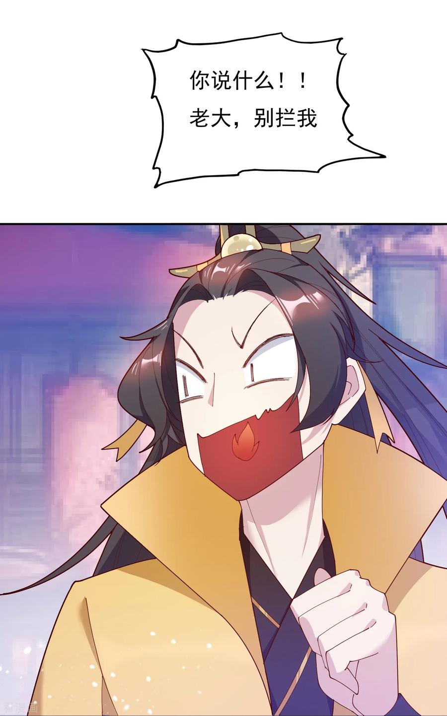 极品败家子15话 泡妞高手