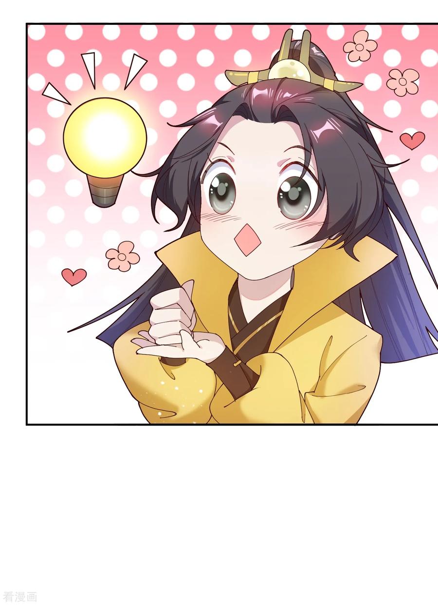 极品败家子15话 泡妞高手