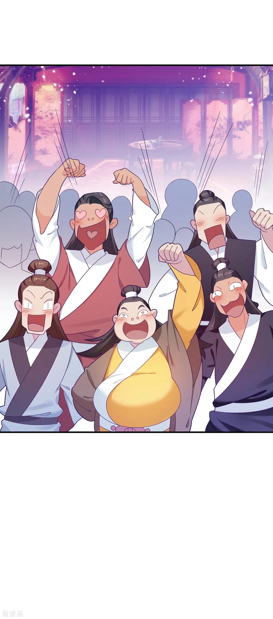 极品败家子16话 诗文“败”类