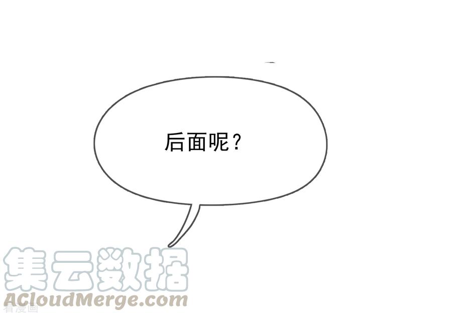 极品败家子16话 诗文“败”类