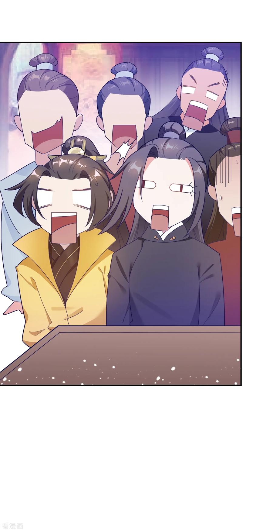 极品败家子16话 诗文“败”类