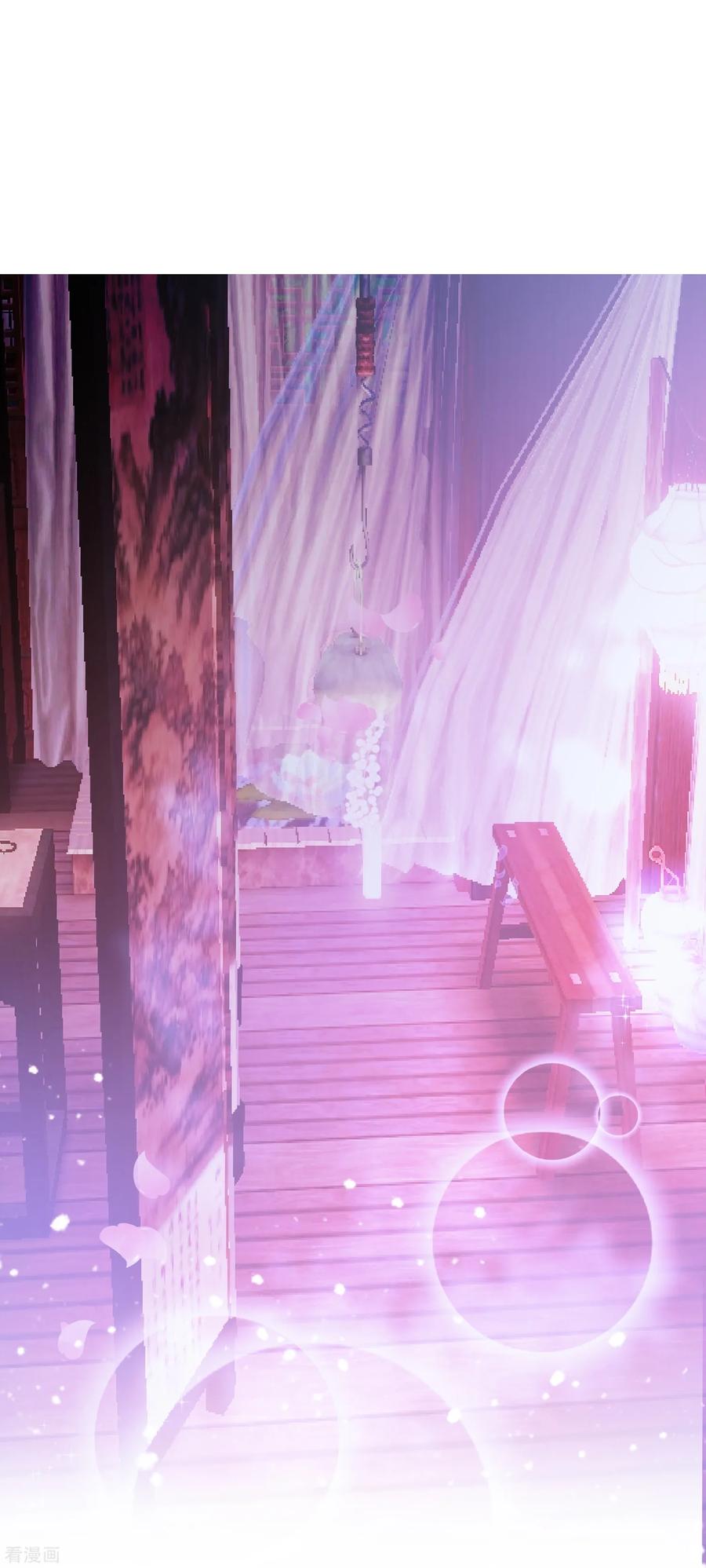 极品败家子16话 诗文“败”类