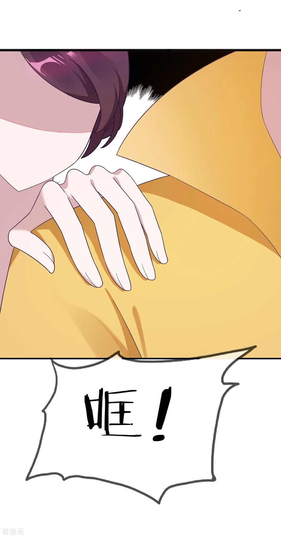 极品败家子16话 诗文“败”类