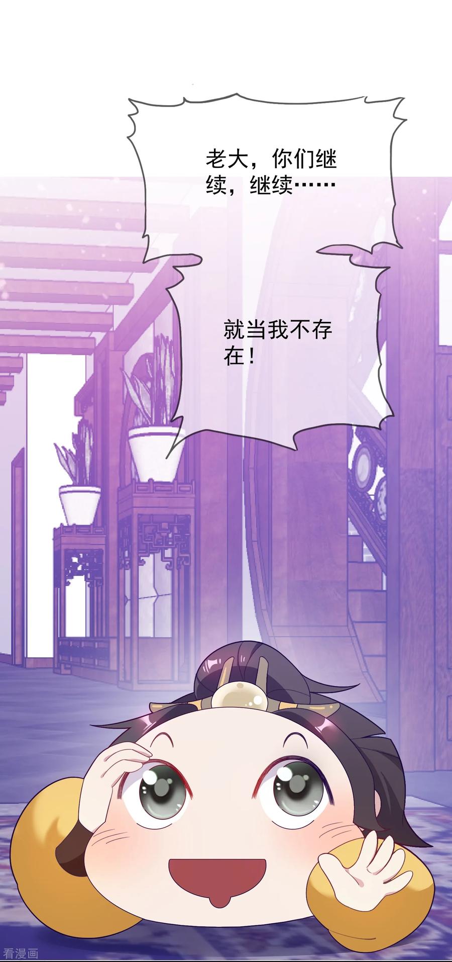 极品败家子16话 诗文“败”类