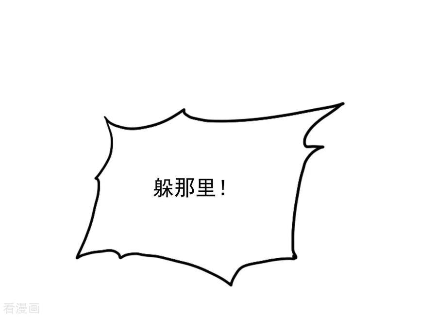 极品败家子17话 花魁的男人