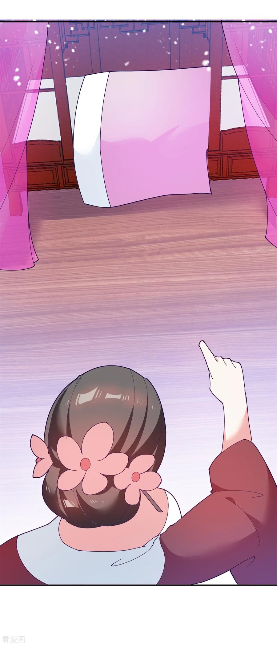极品败家子17话 花魁的男人