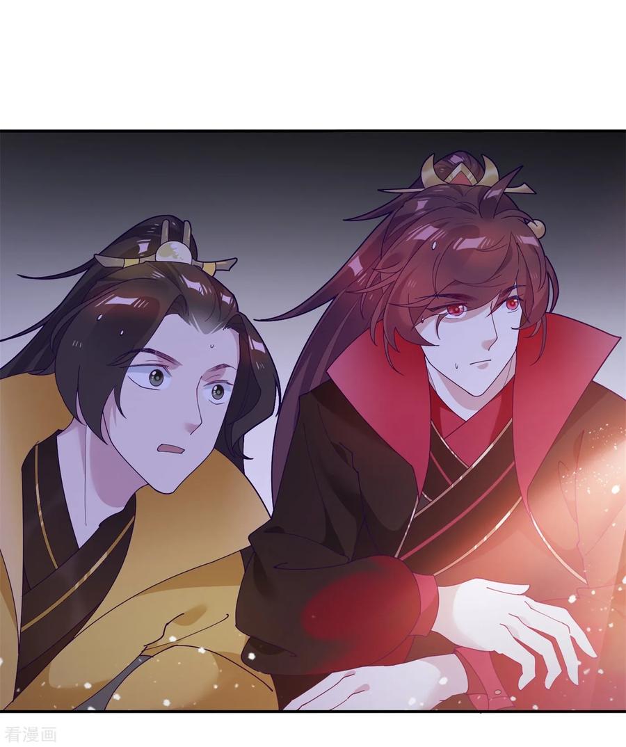 极品败家子17话 花魁的男人