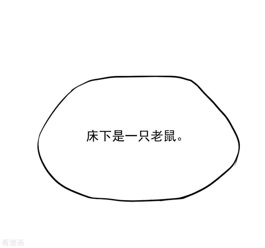 极品败家子17话 花魁的男人