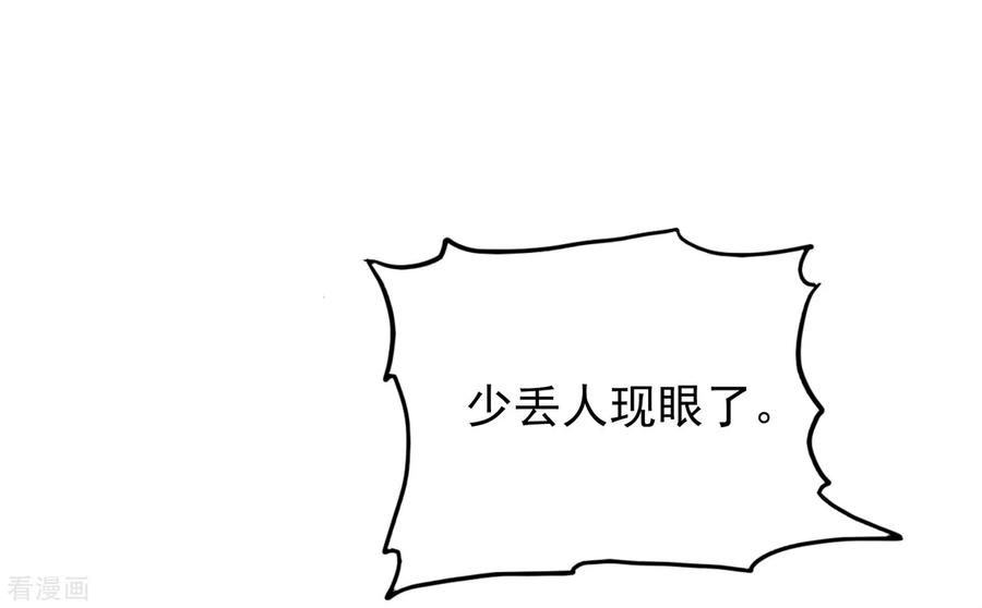 极品败家子17话 花魁的男人