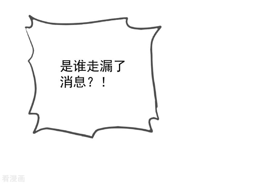 极品败家子17话 花魁的男人
