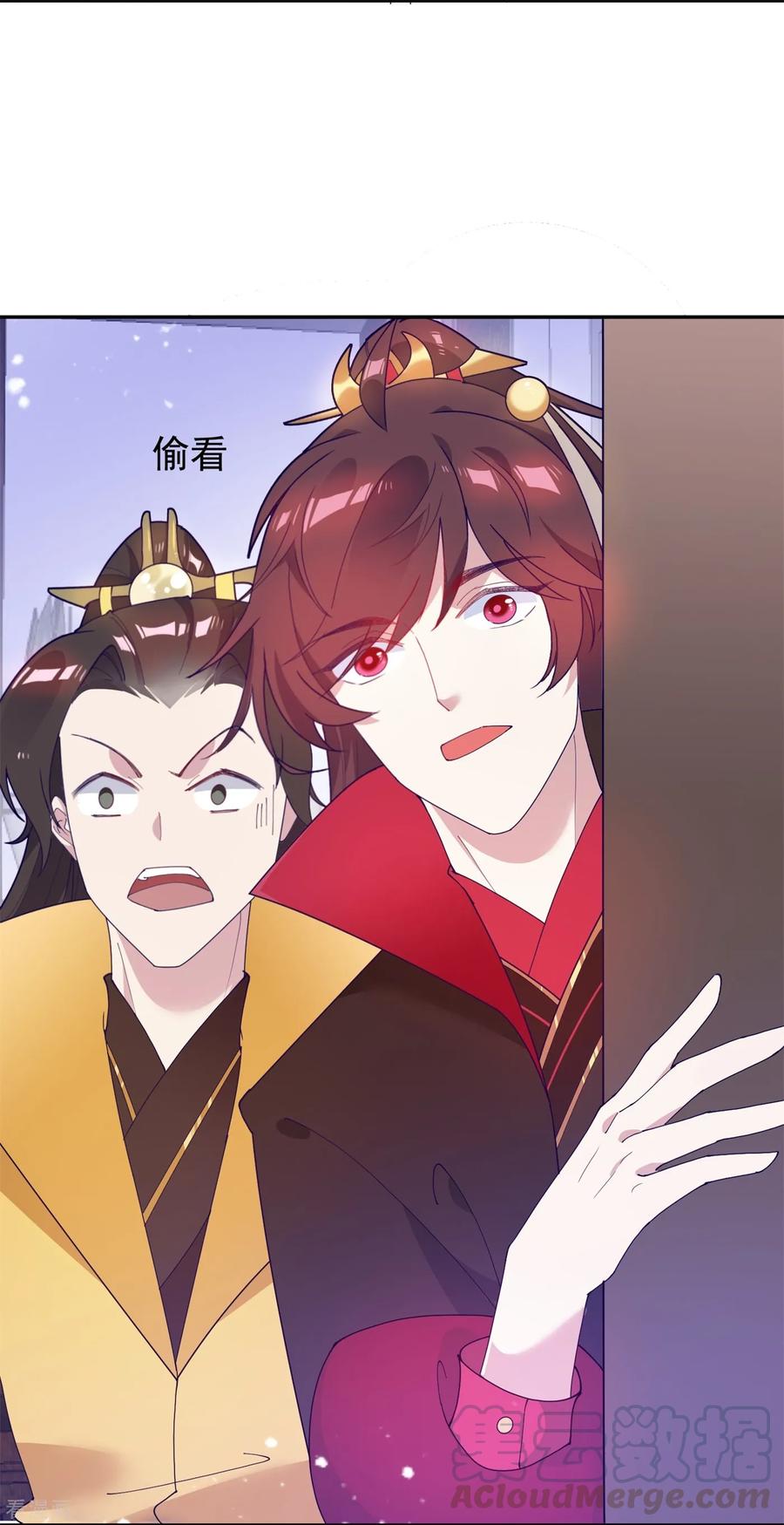 极品败家子17话 花魁的男人
